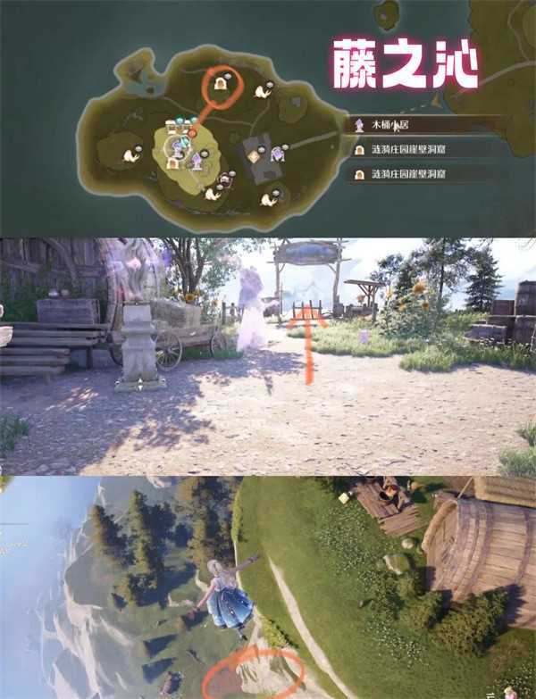 无限暖暖香氛采集全攻略