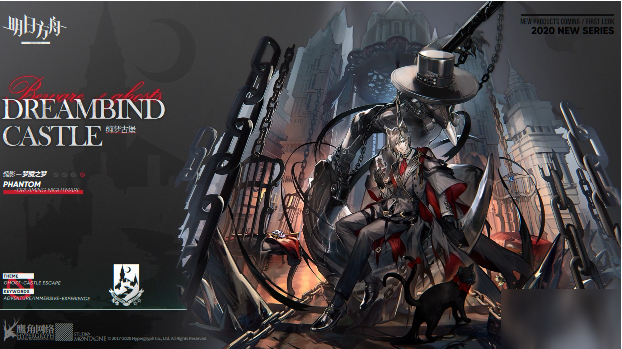 明日方舟缠梦古堡系列时装获取全攻略