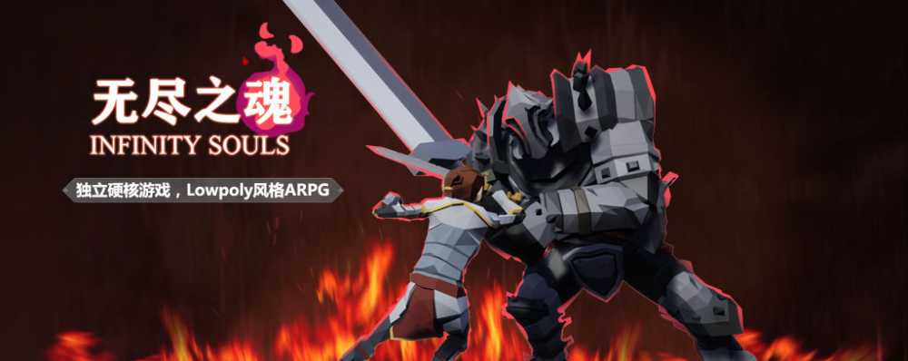 无尽之魂第七关血腥兄弟打法详解：如何击败慢速大刀屠夫与快速喷毒绿男