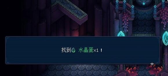 星之海第十五章鸟人教通关全记录