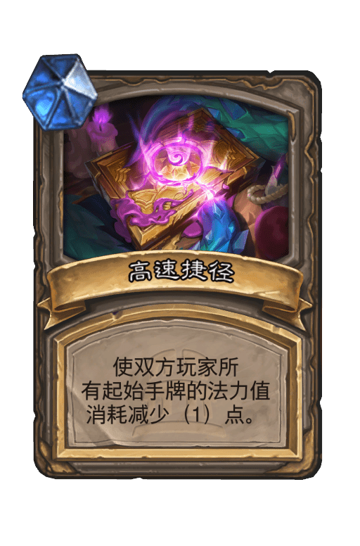 暮光头领古加尔畸变效果全解析：深入了解这张强力中立随从的强大能力