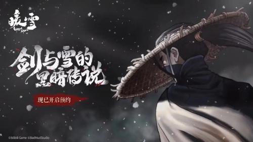 暖雪手游神饮明王毒火双修流派高级搭配攻略