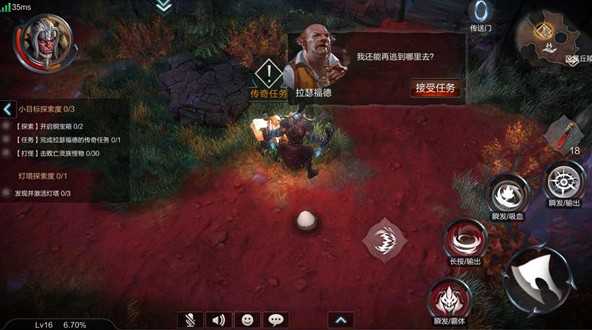 拉结尔手游世界地图速刷全攻略：任务优先级与实战技巧