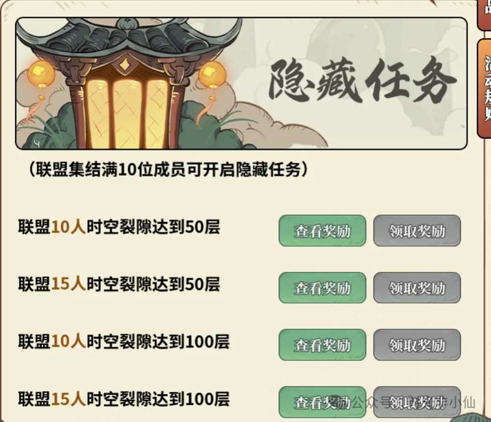 时光大爆炸白嫖福利全攻略