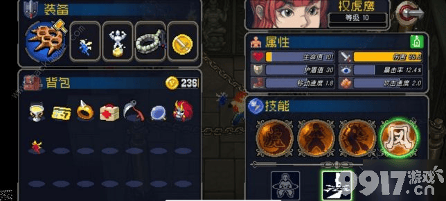 战魂铭人卡bug开黑攻略分享