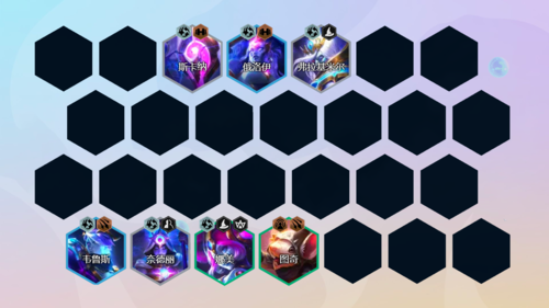 星界龙阵容攻略：低费卡升星加速，高费卡C位转换，玩法全解析