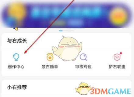 最右水印设置关闭教程：找到并关闭最右水印的方法