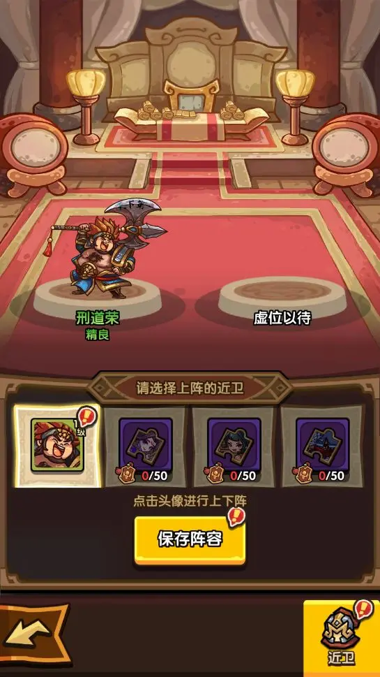 我是大主公近卫系统深度指南