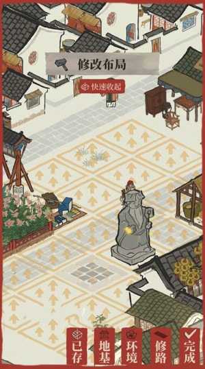 拆掉江南百景图广场的实用指南