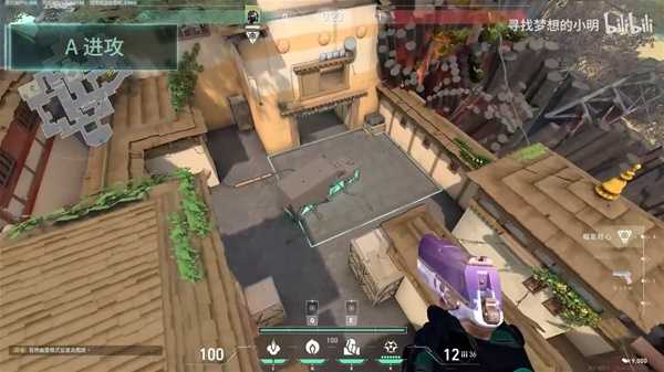 无畏契约（Valorant）》蝰蛇全地图技能点位教学