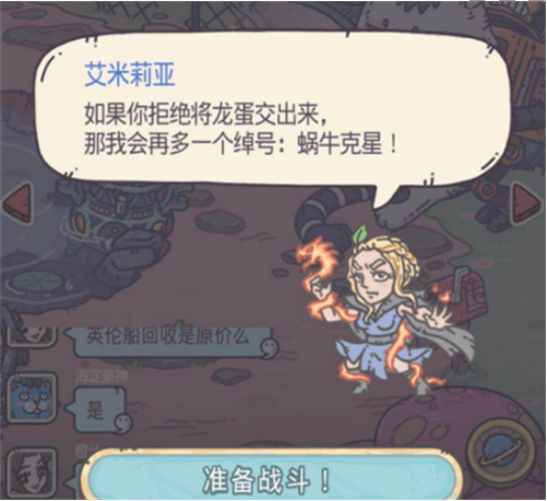 最强蜗牛蛞蝓幼龙获取攻略：详细步骤与注意事项