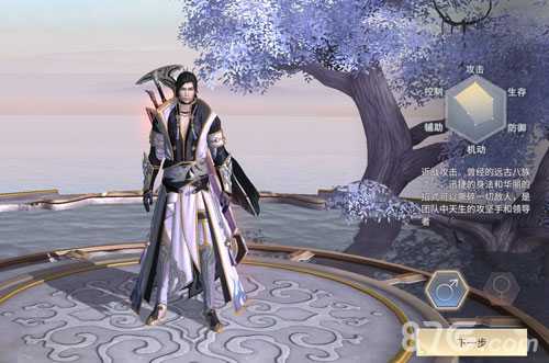 斗破苍穹手游萧族技能与属性深度解析