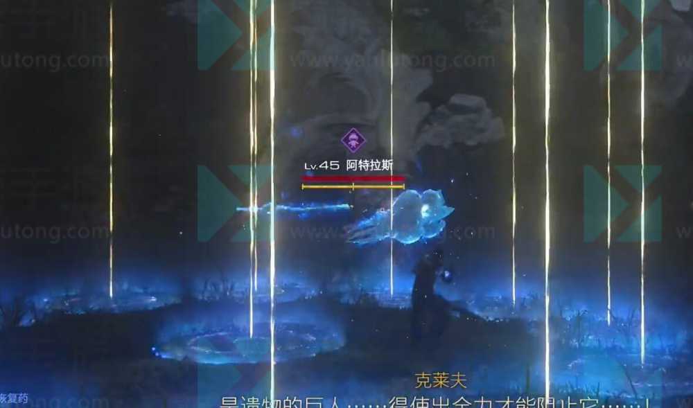 最终幻想16阿特拉斯的战斗心得