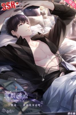 恋与制作人许墨沉默沸点羁绊获取攻略