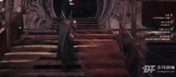 最终幻想16吉尔专属支线银白之君攻略