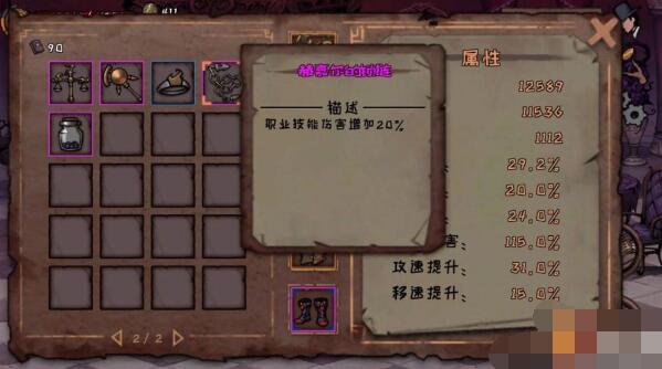 手游异化之地永久武器获取攻略