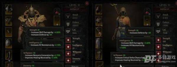 暗黑破坏神4猎手配装全解析