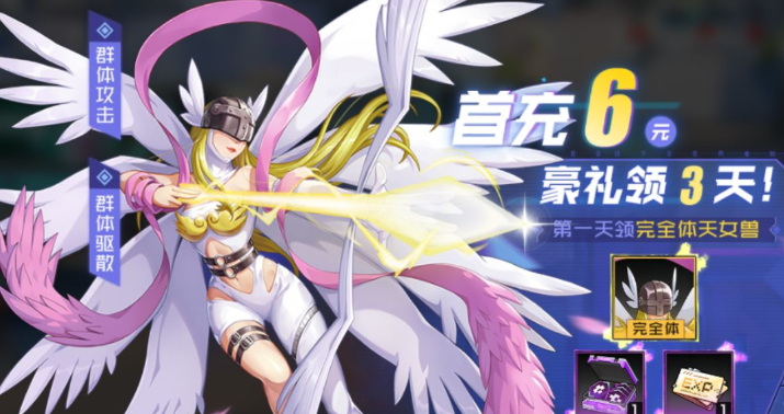 数码宝贝新世纪天女兽的养成攻略：从获取到强度分析