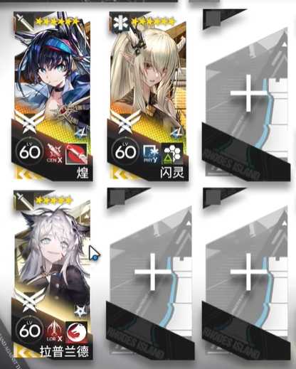 明日方舟EP6若退路在燃烧怎么打？