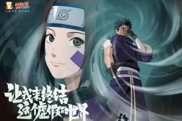 忍战带土强势回归火影忍者商城