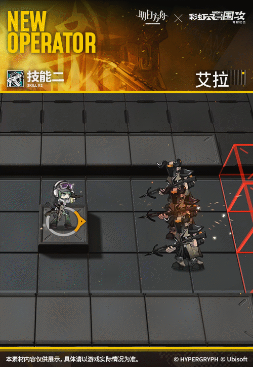 明日方舟艾拉专精材料要什么-明日方舟艾拉专精材料