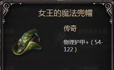 拉结尔女王魔法兜帽：低血量反制与蜘蛛网控场详解