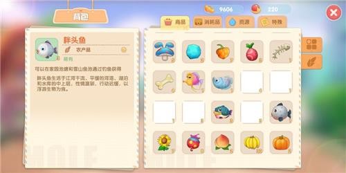 摩尔庄园手游家园特产种类、作用与获取全攻略