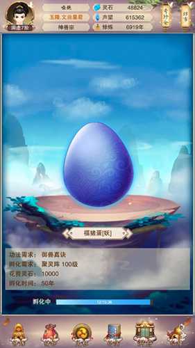 想不想修真天魔劫渡劫全攻略