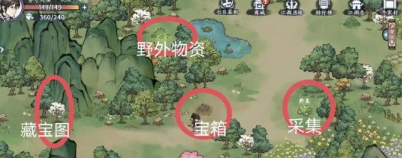 方寸对决牛家村江湖见闻全记录