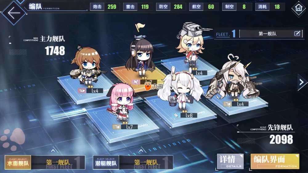 挖掘碧蓝航线隐藏彩蛋：于茗彩蛋暗号及玩家易忽略的趣味细节