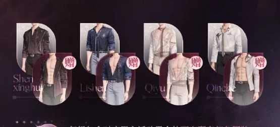 恋与深空＂奔涌至昨夜尽头祈愿＂活动深度解析：福利全攻略与参与指南