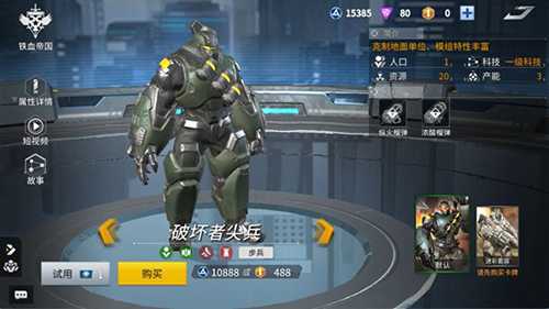 未来风暴阵地战核心玩法：卡位制胜与阵容攻略