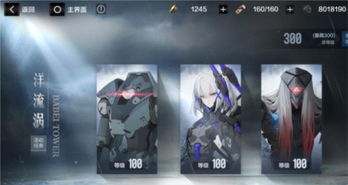 战双帕弥什萦森歧路版本玩法全解析