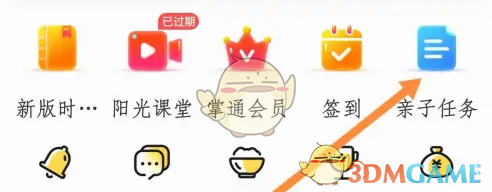 掌通家园打卡任务全攻略：轻松完成亲子任务的方法与技巧