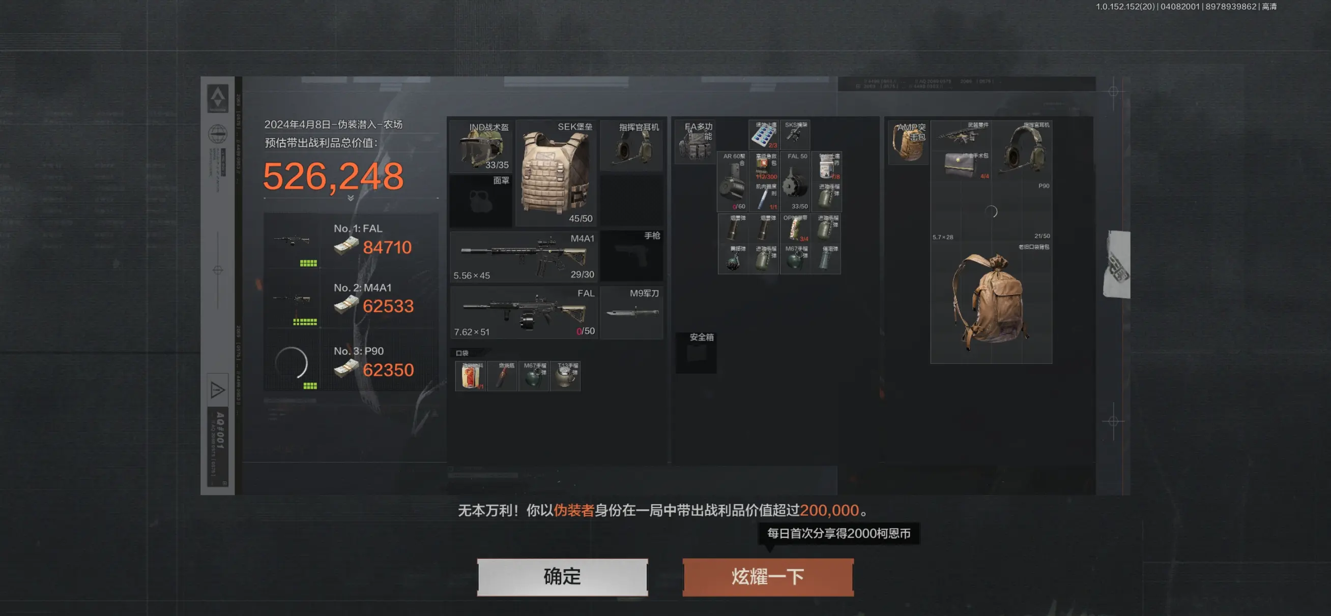 暗区突围刷金币的几个实用方法