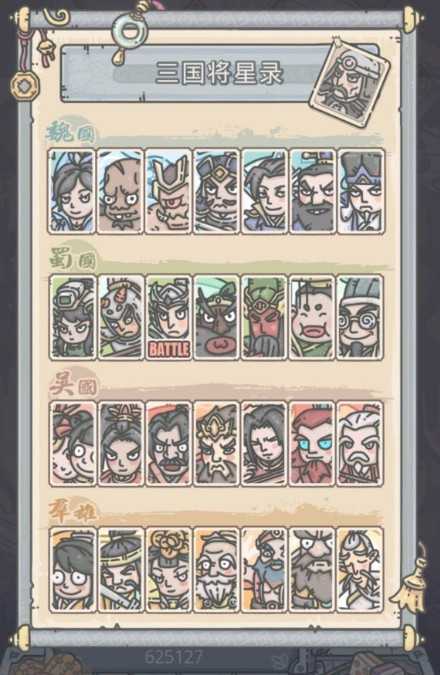 最强蜗牛华夏武将升级全攻略：从早期布局到后期挂机，高效崛起技巧