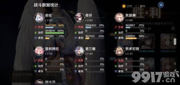 复苏的魔女最强阵容怎么搭？