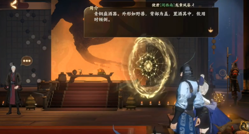 忘川风华录文物获取与使用全攻略