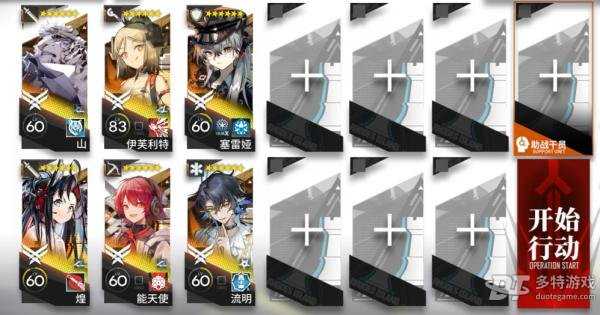 明日方舟孤星CWEX1突袭攻略全解