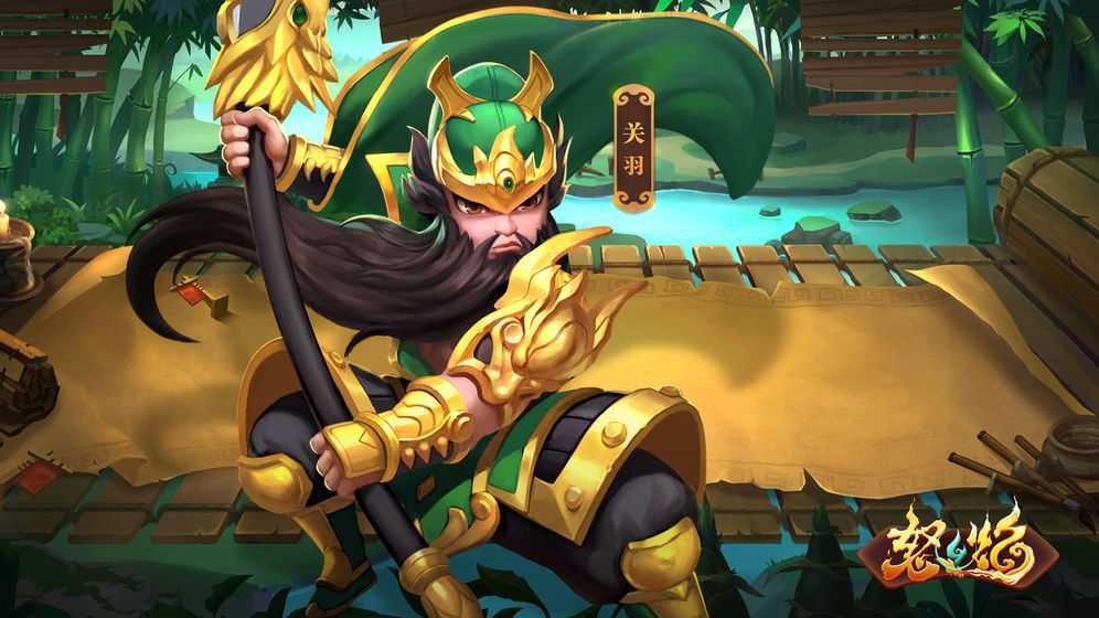 怒焰三国杀再战无双通关攻略：BOSS技能解析与阵容搭配