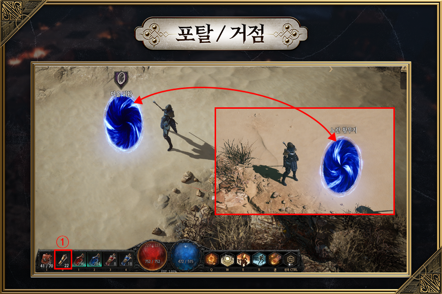 恶月十三传送门使用全攻略