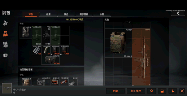 暗区舔包攻略：如何在枪林弹雨中安全捡漏