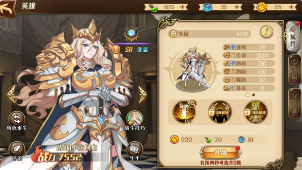 暗影战姬英雄怎么选才靠谱？从强度排行到阵容搭配的全面解析