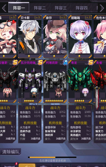 机动战队宠物获取全攻略：花钱还是刷图，总有一种适合你