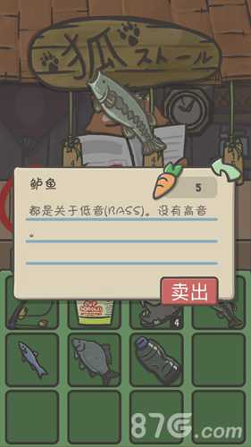 月兔冒险胡萝卜获取全攻略