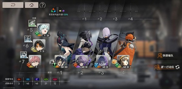 新月同行龙井配队全攻略