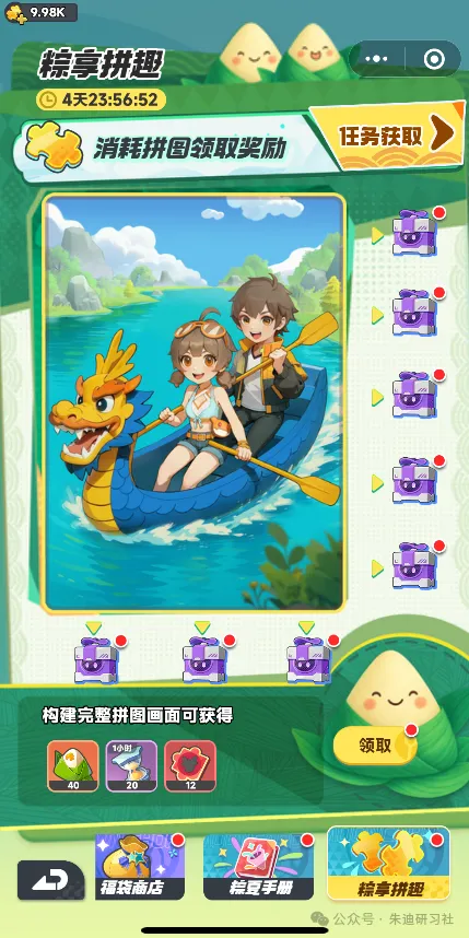 曙光重临端午节活动全解析：玩法攻略与福利汇总