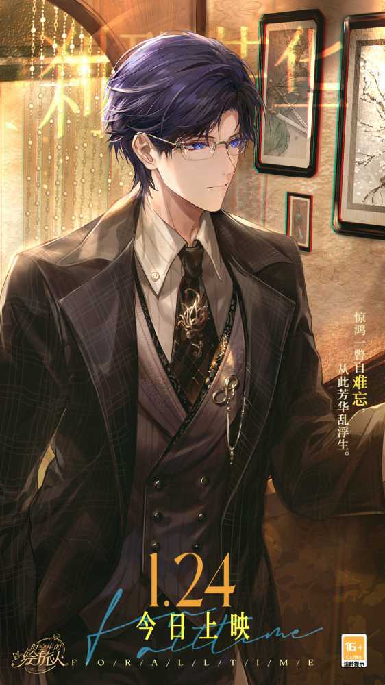 时空中的绘旅人新活动司岚刹那芳华全解析：卡面、技能与活动时间深度解读