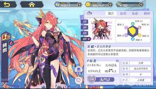 方舟指令凤凰获取攻略：低概率抽卡指南