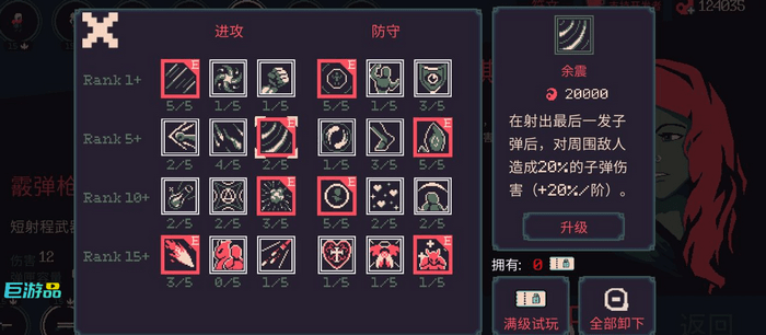 斯嘉丽站撸保命攻略：安全通关技巧